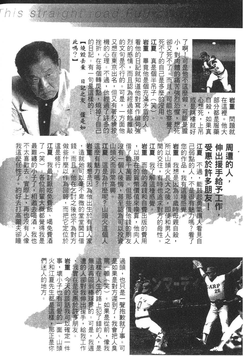 第230页
