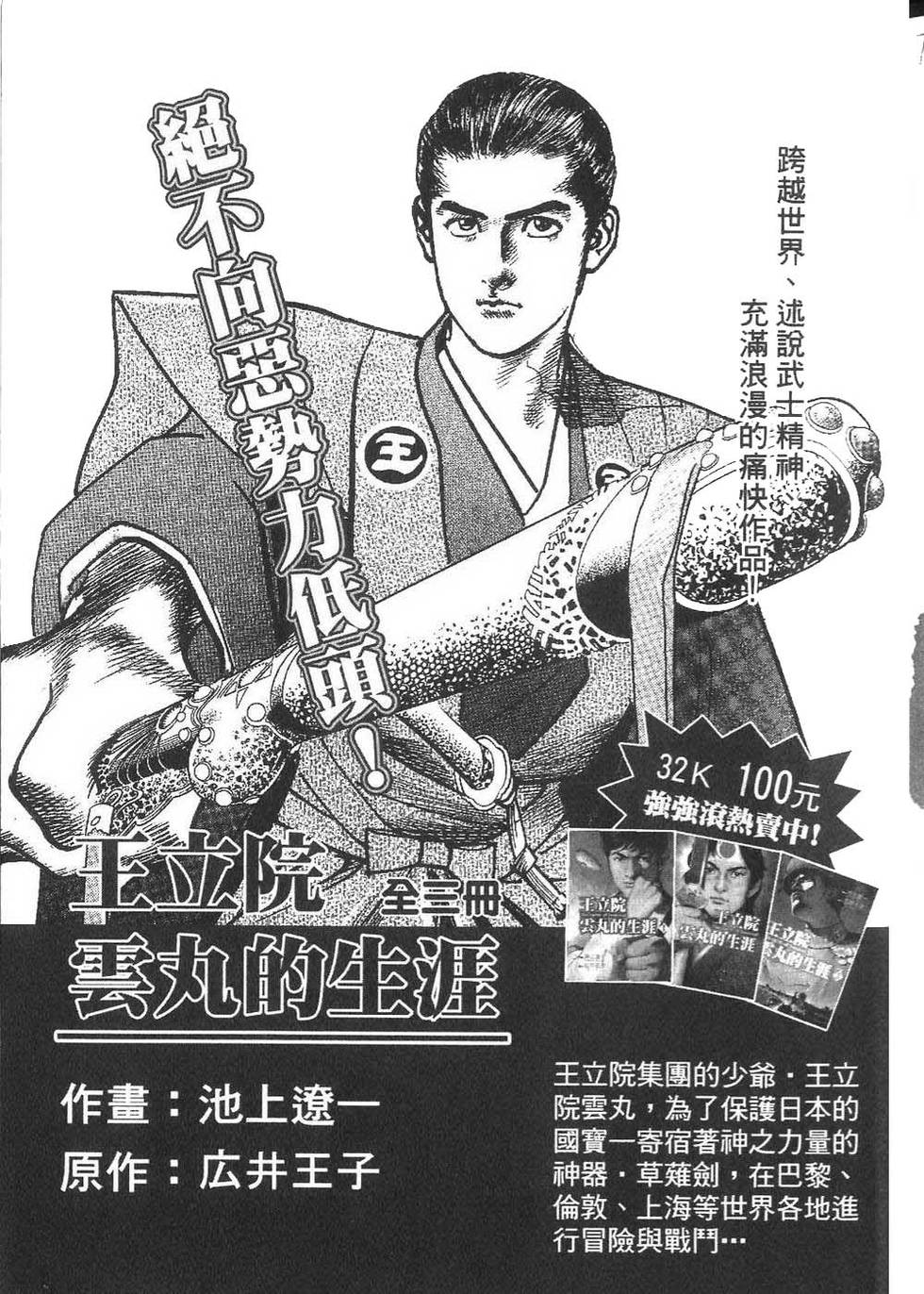 第231页