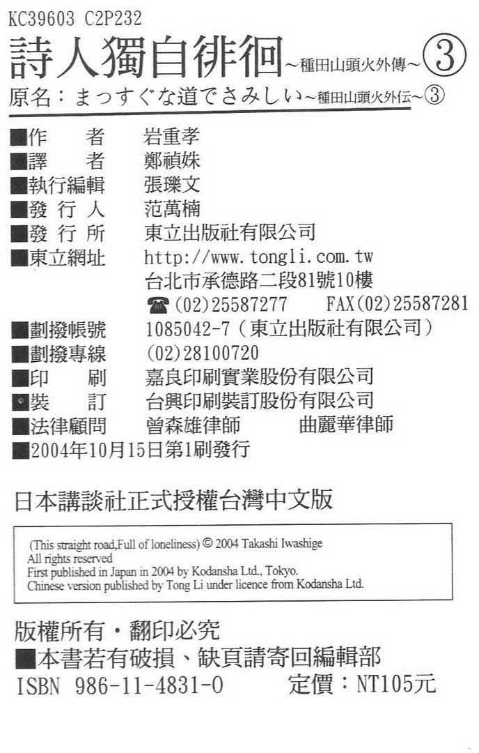 第232页