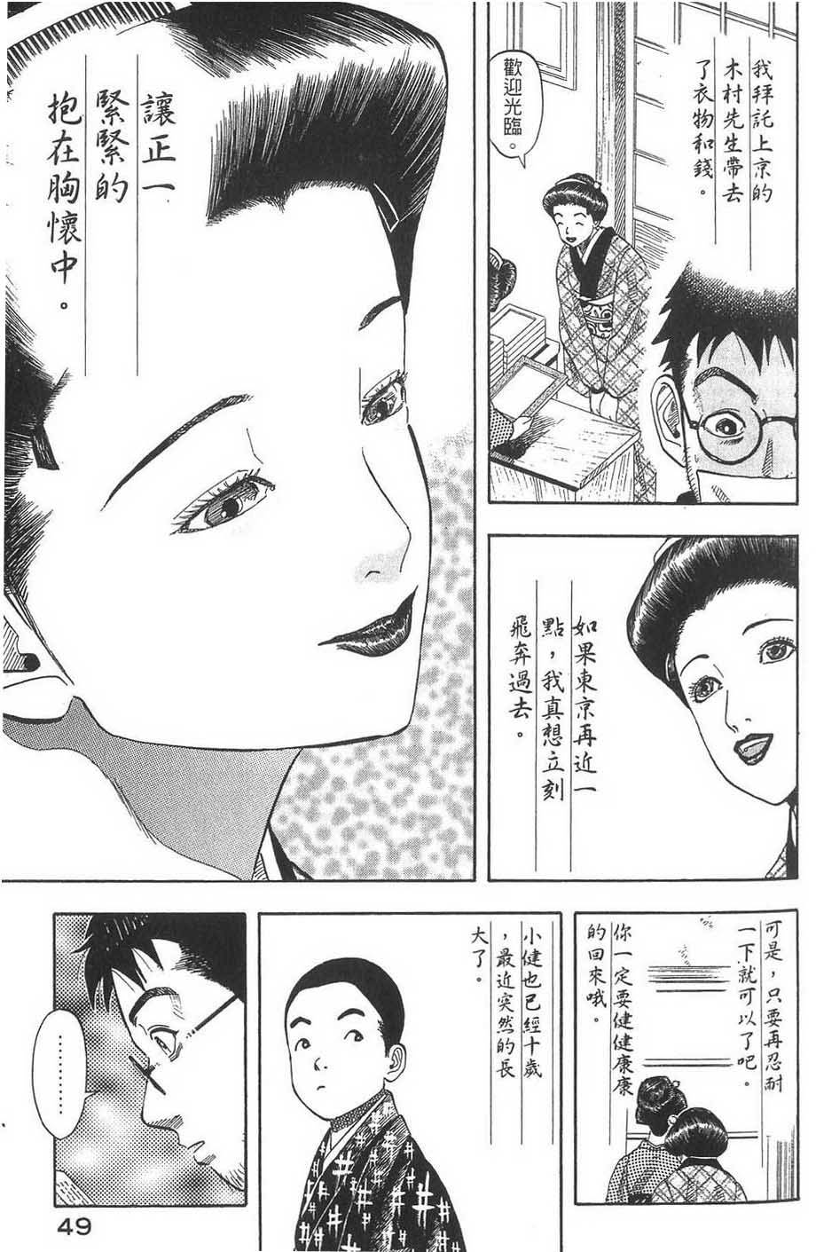 第50页