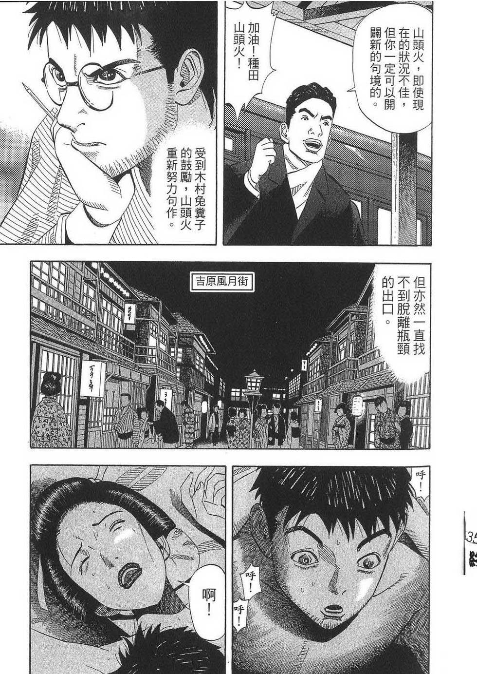 第76页