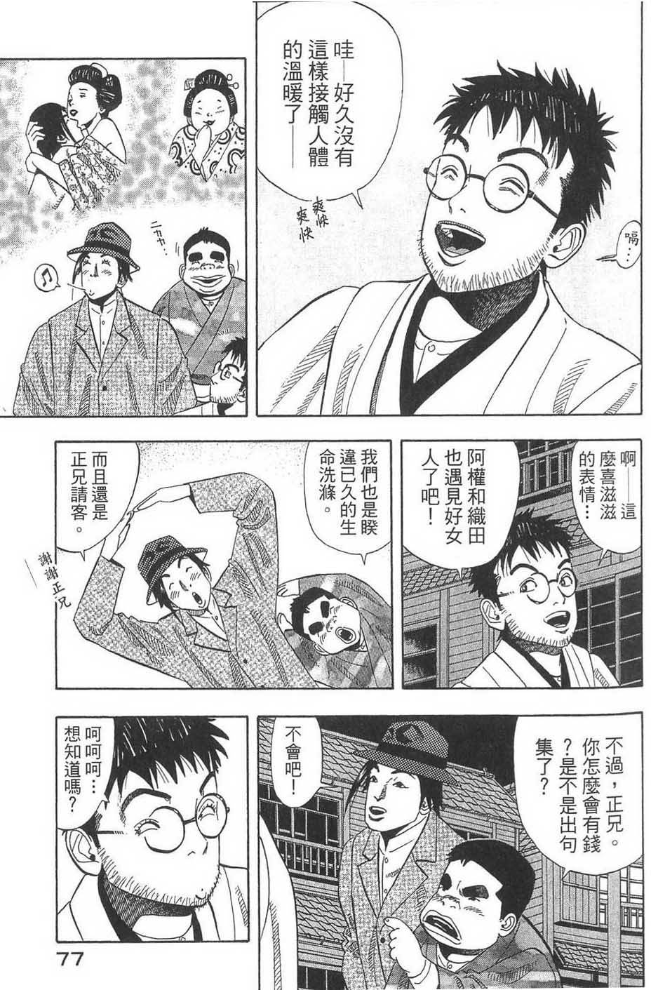 第78页