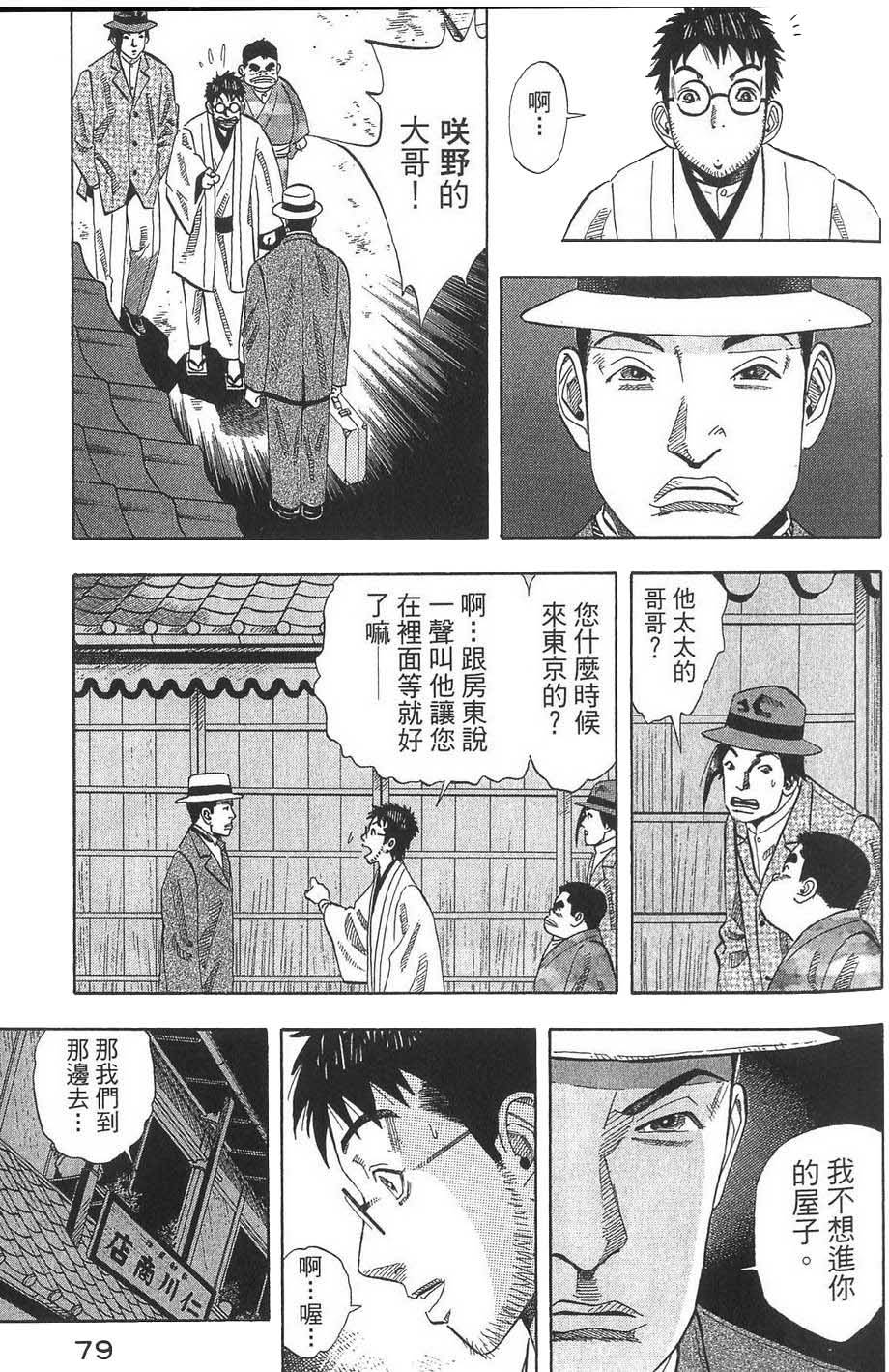 第80页