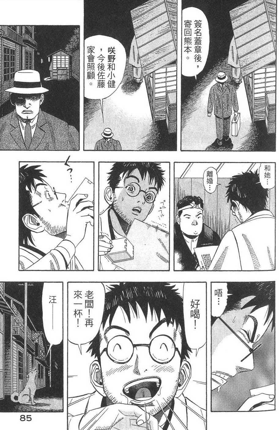 第86页