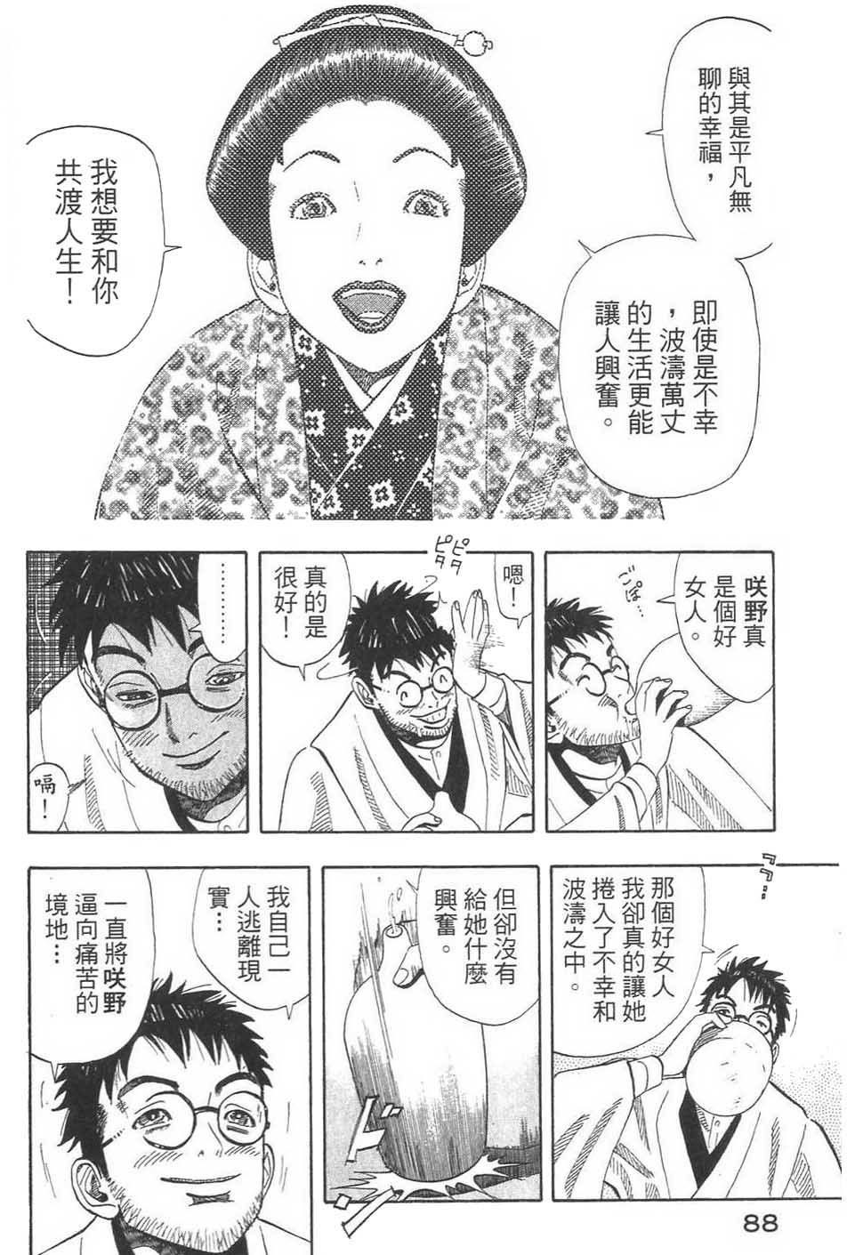第89页