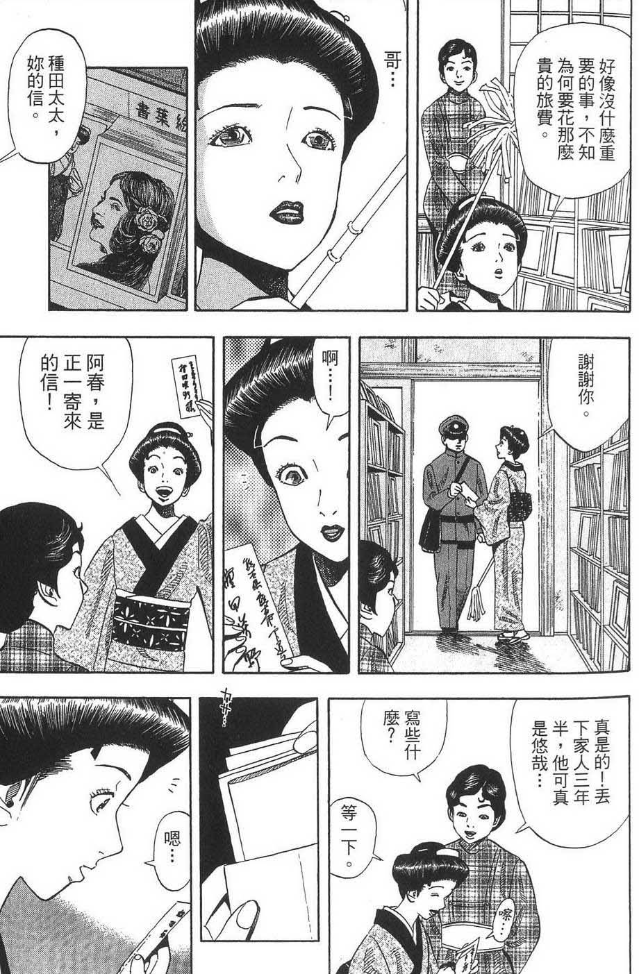 第92页
