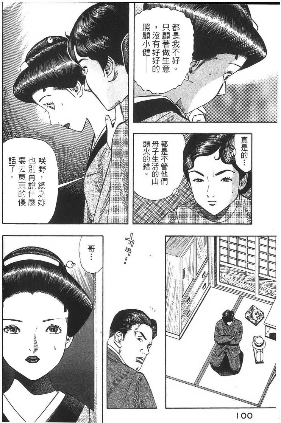 第101页