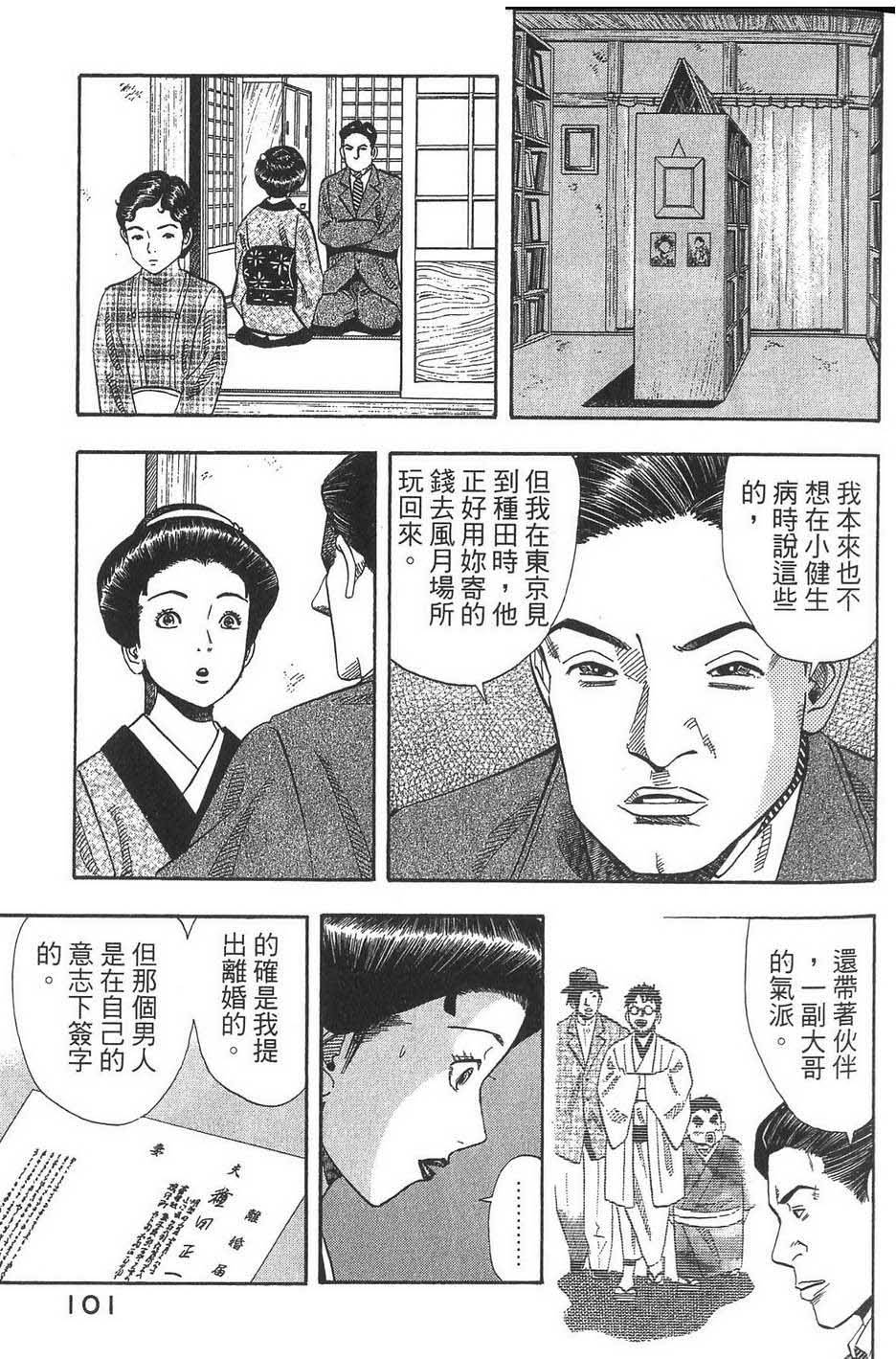 第102页