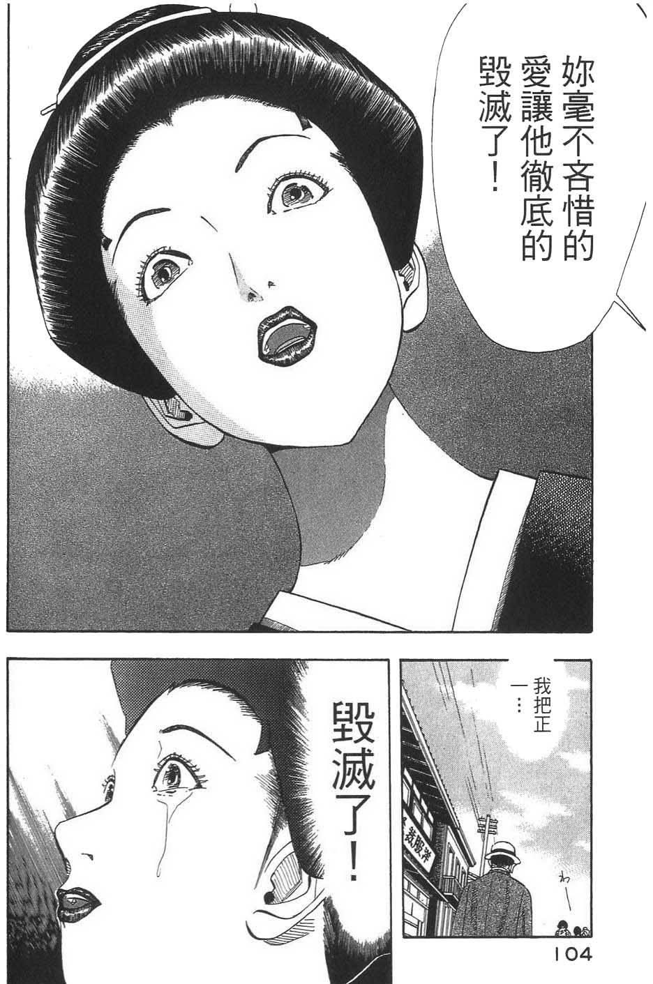 第105页
