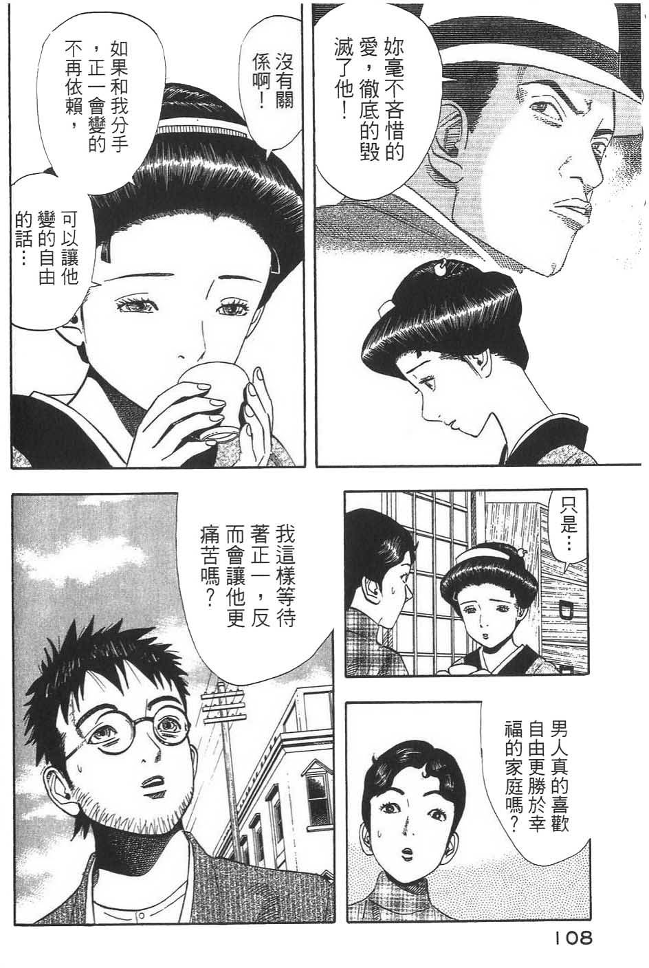 第109页