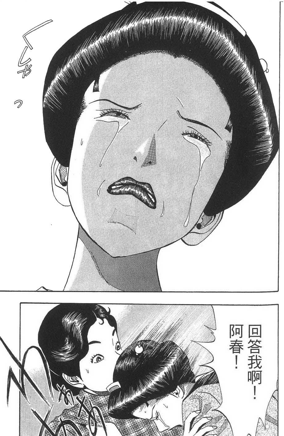第110页
