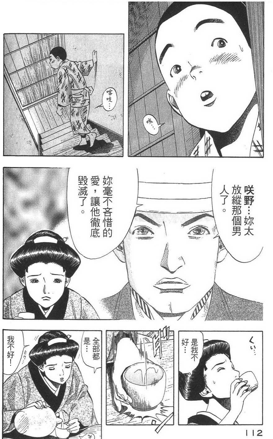 第113页