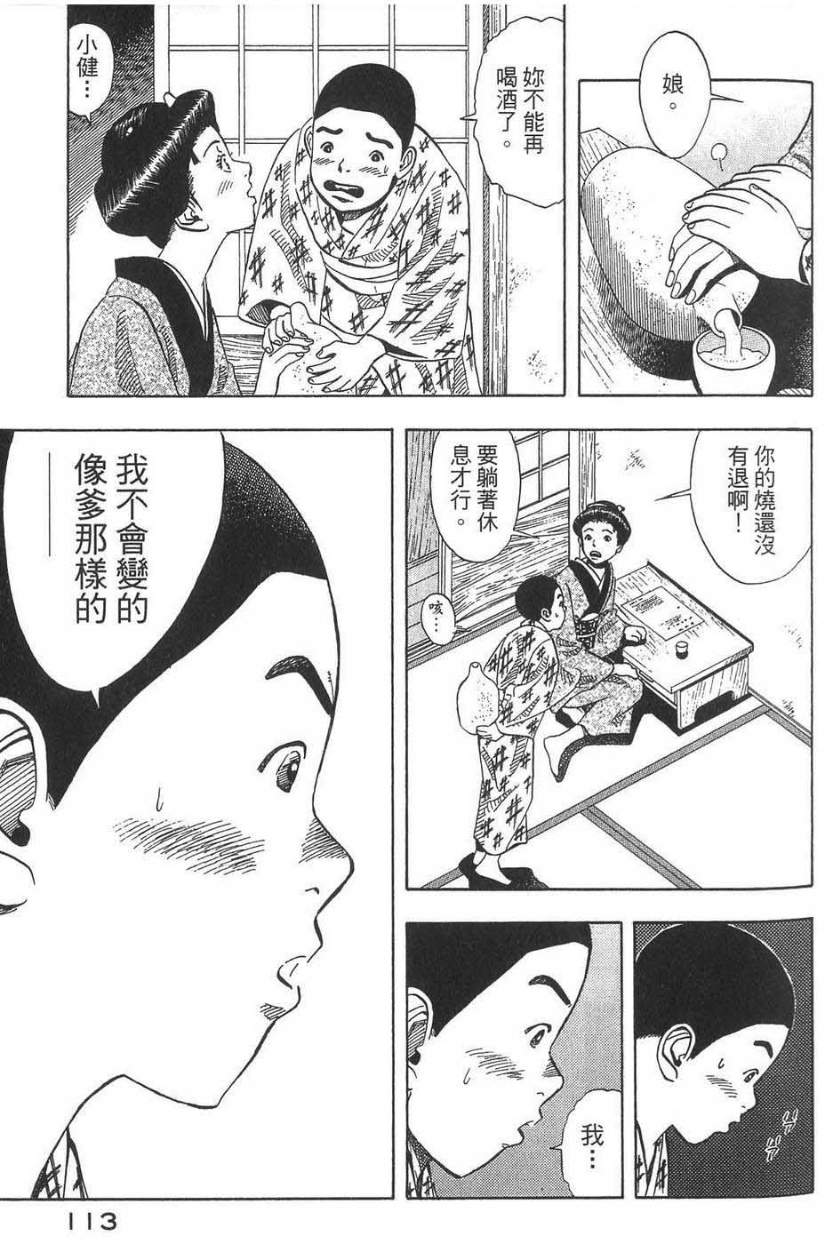 第114页
