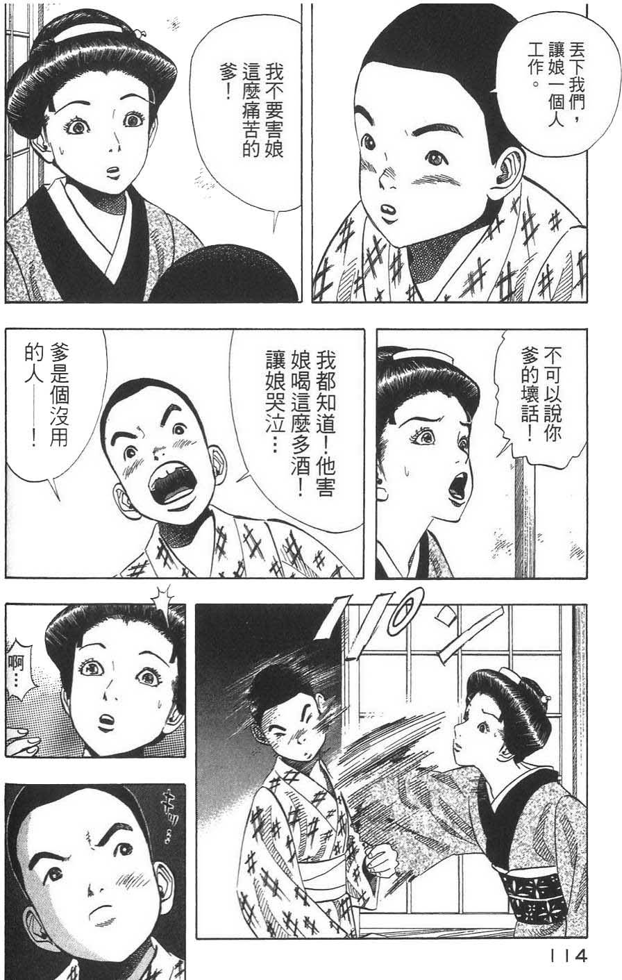 第115页