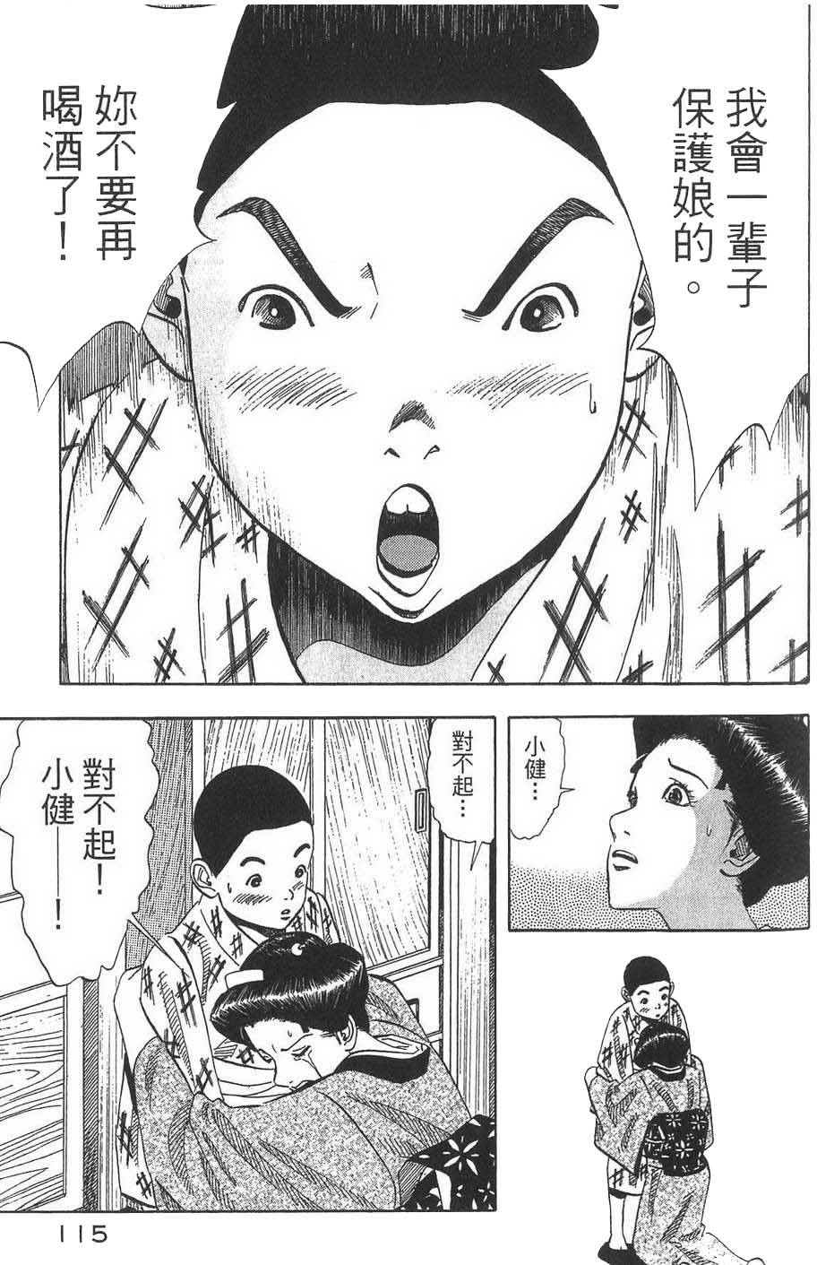 第116页