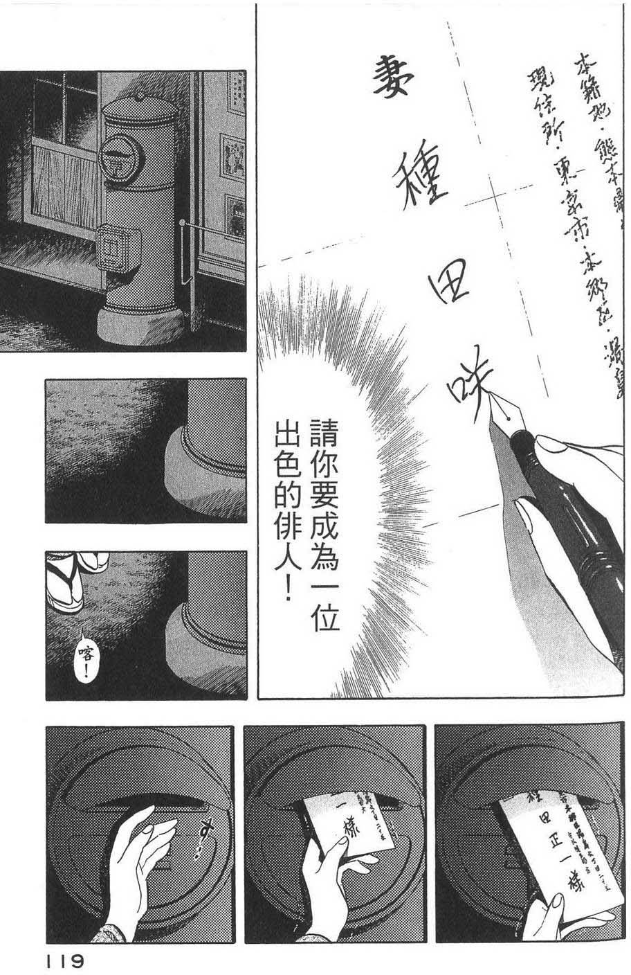 第120页