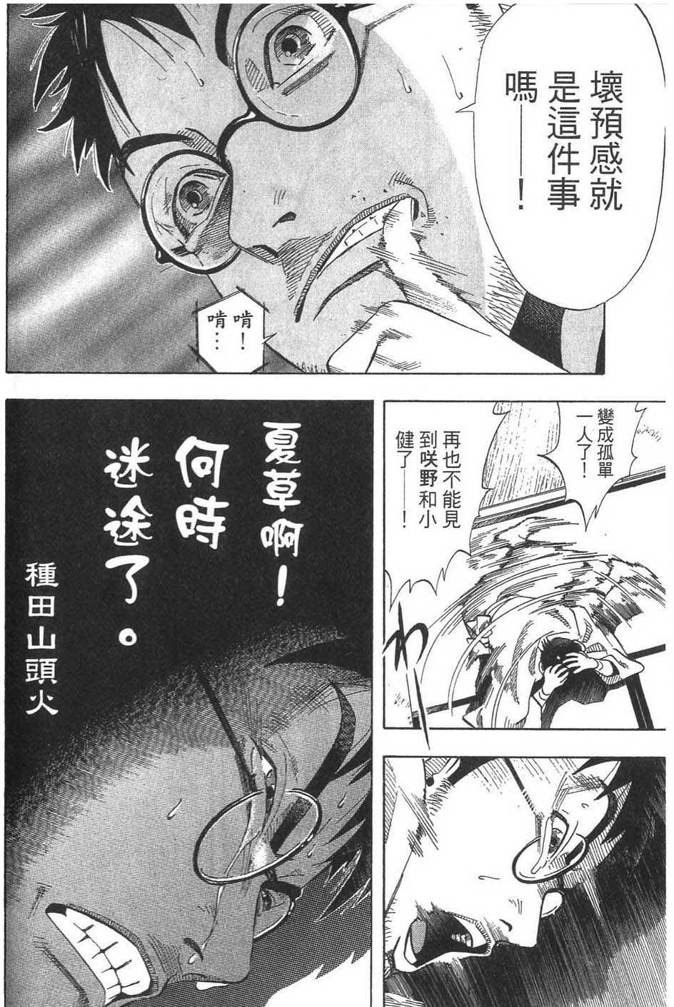 第127页