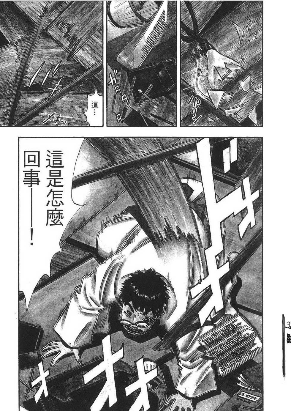 第130页