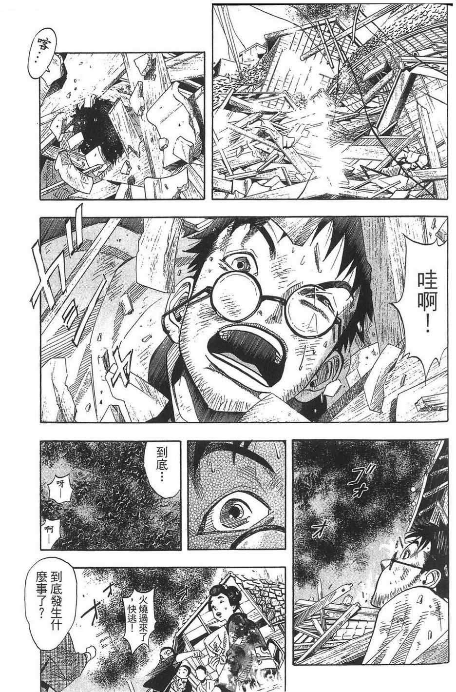 第136页