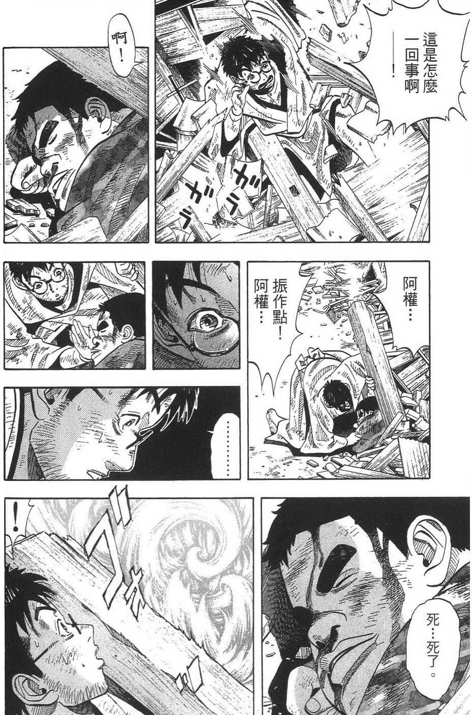 第137页