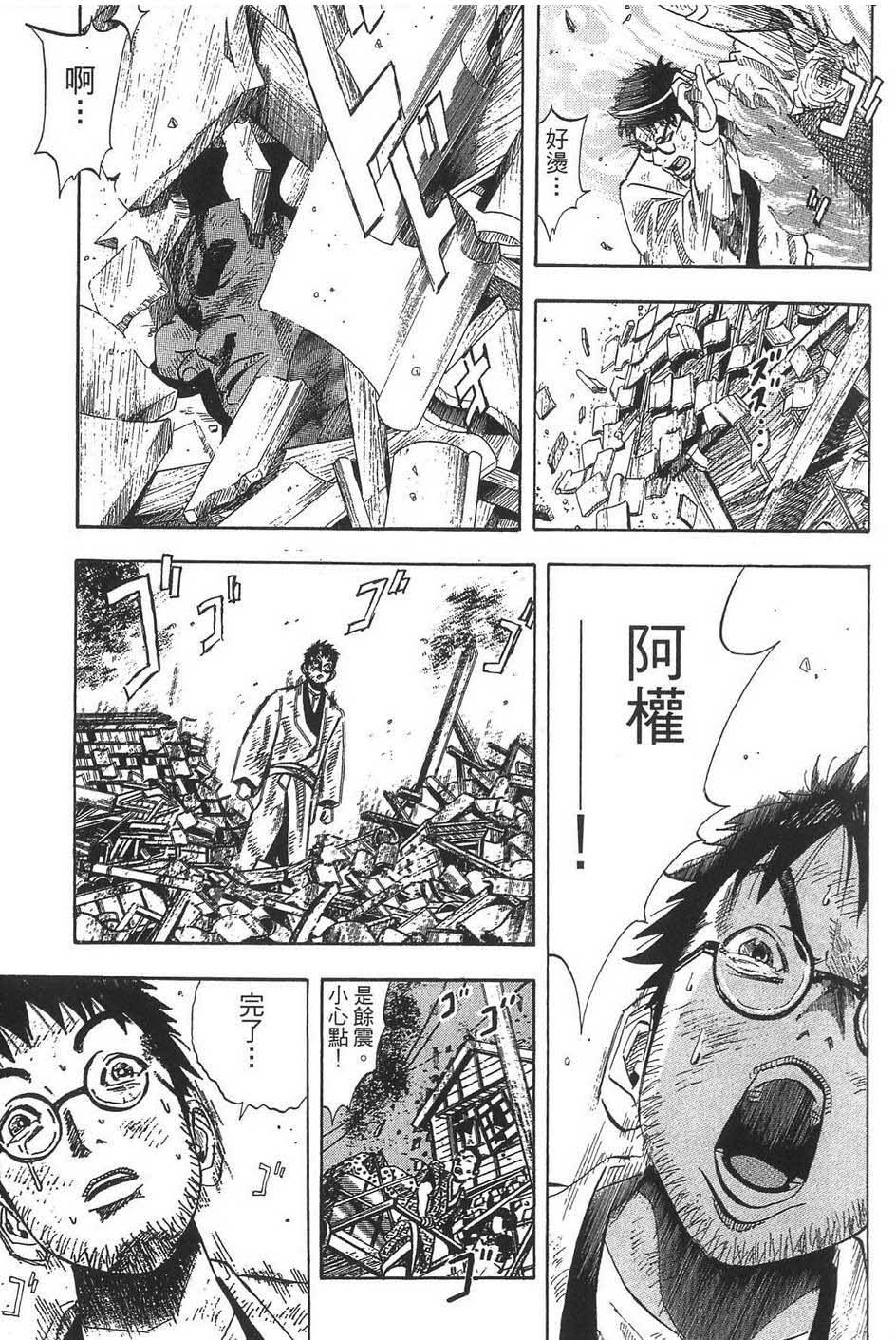 第138页