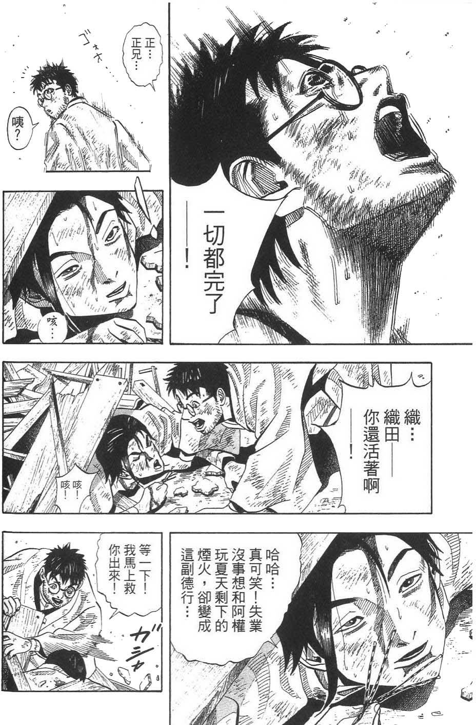 第139页