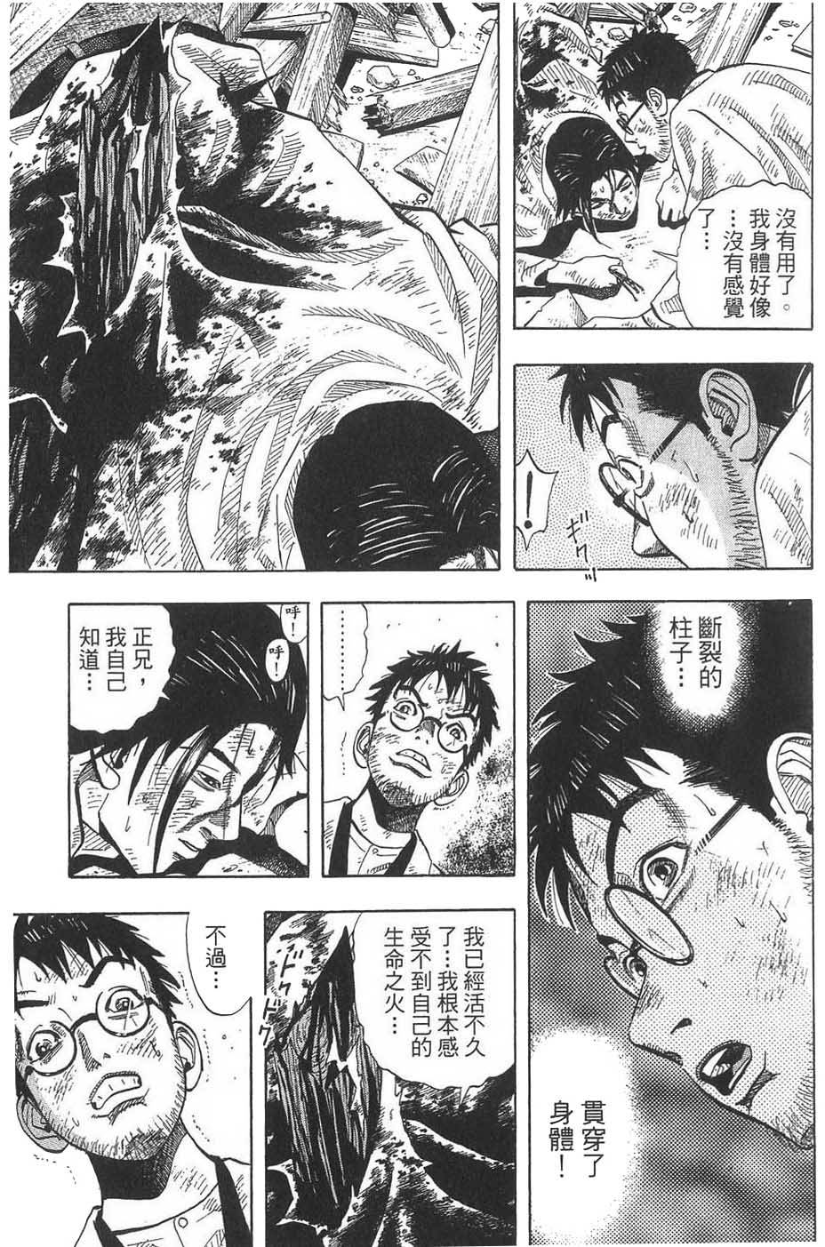 第140页