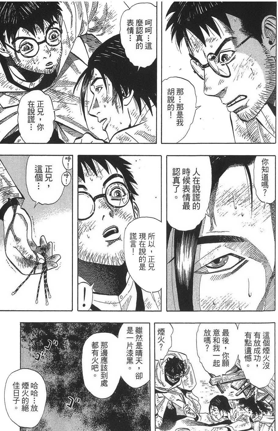 第142页