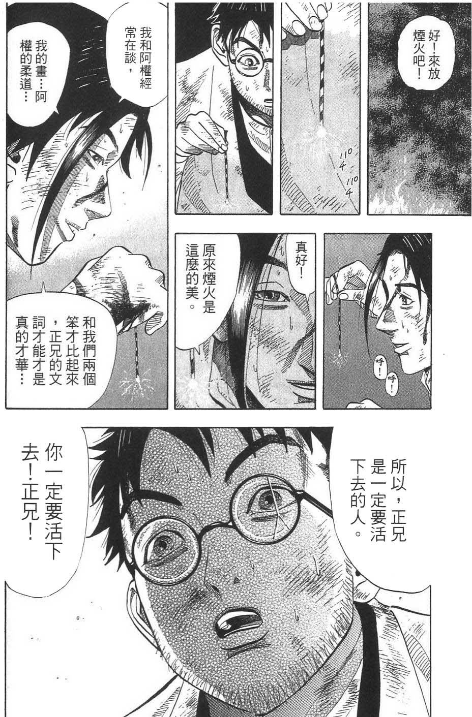 第143页