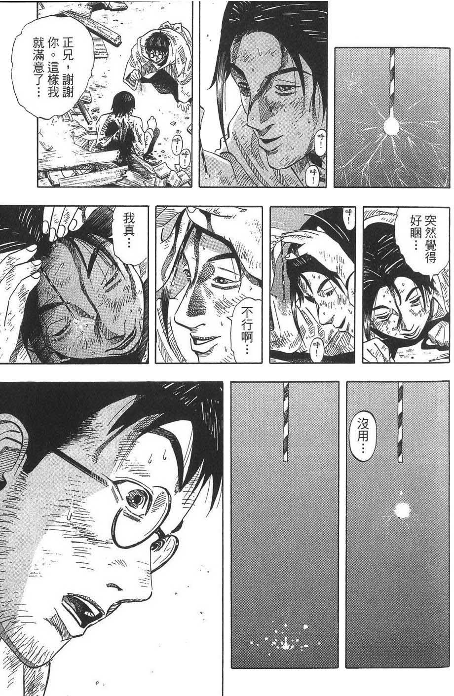 第144页