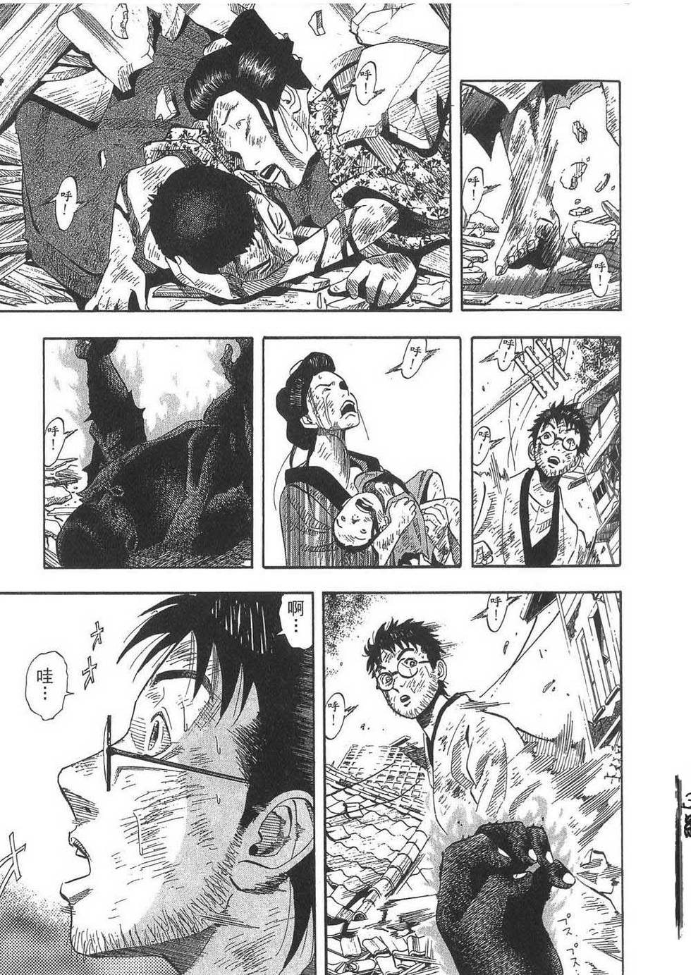 第148页
