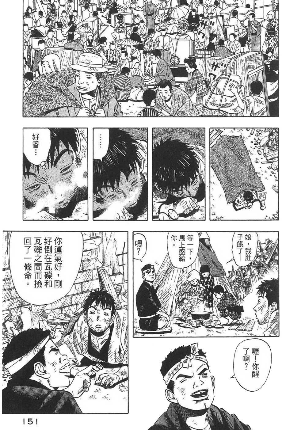 第152页