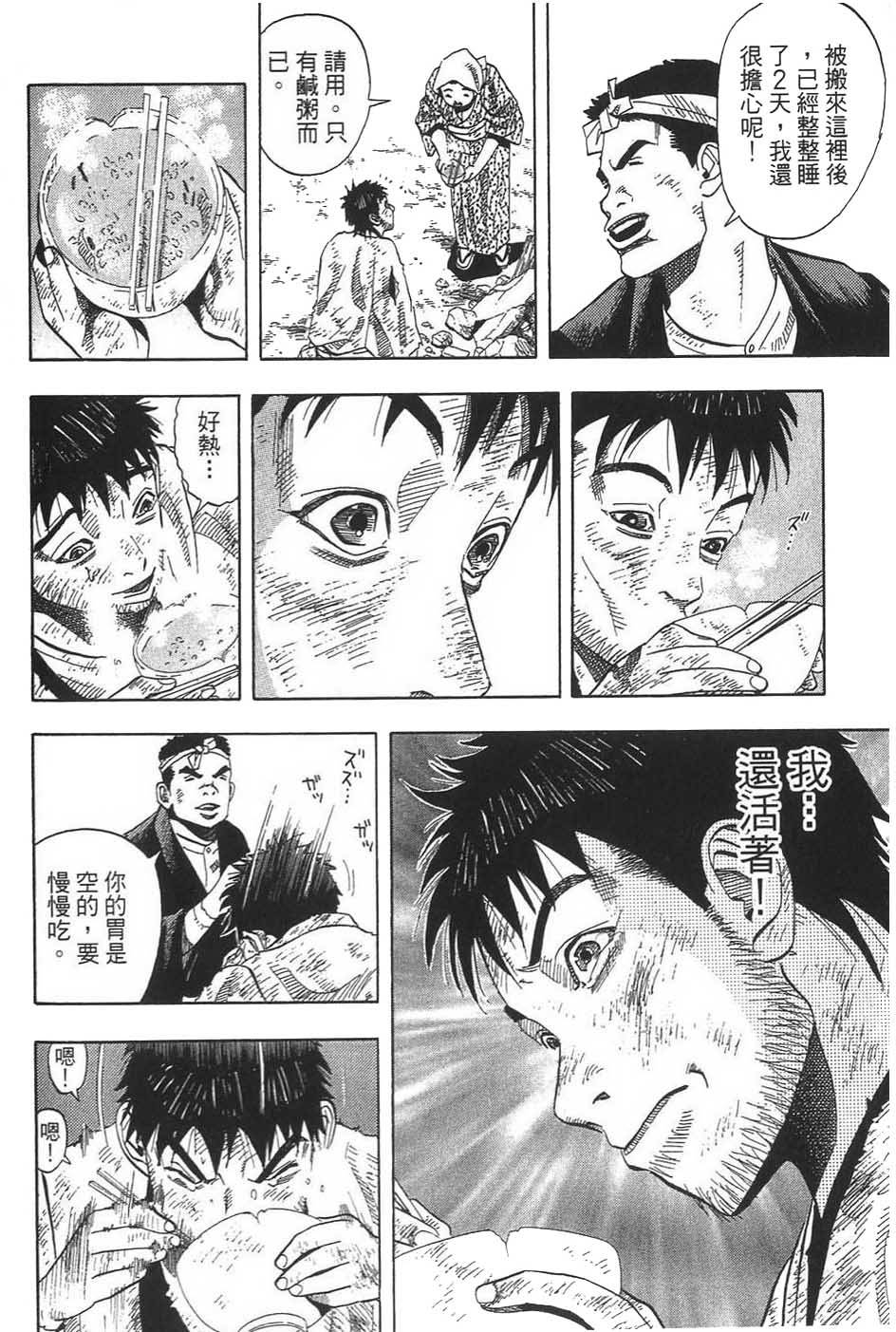 第153页