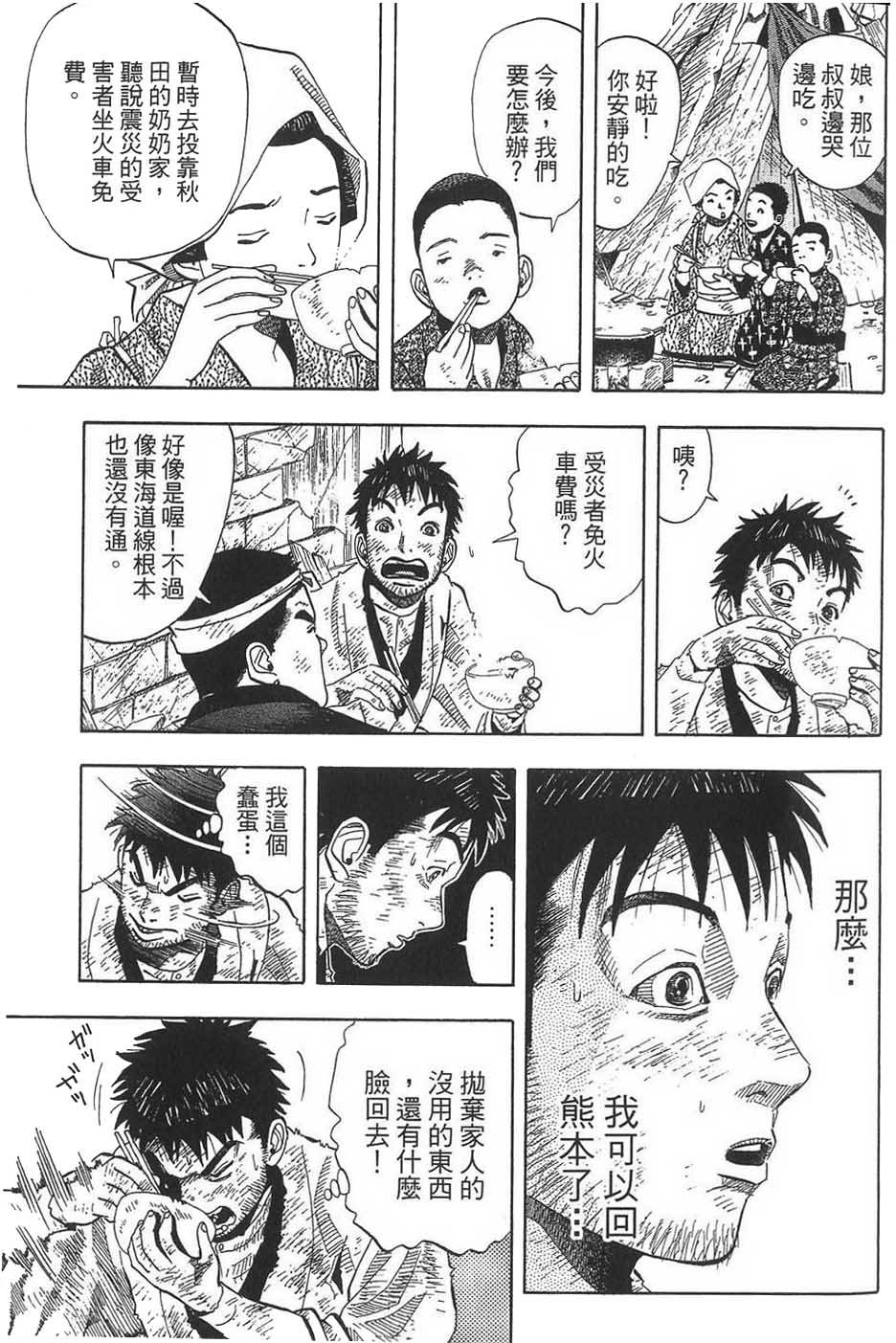 第154页
