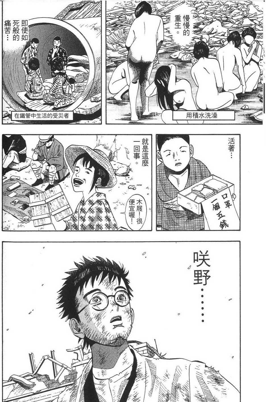 第157页