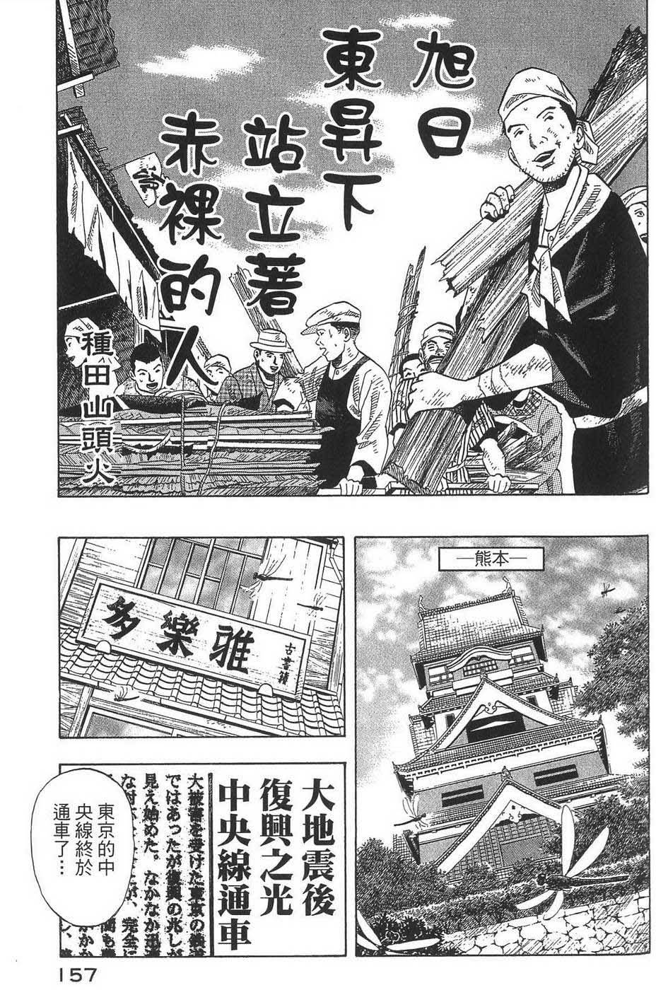 第158页