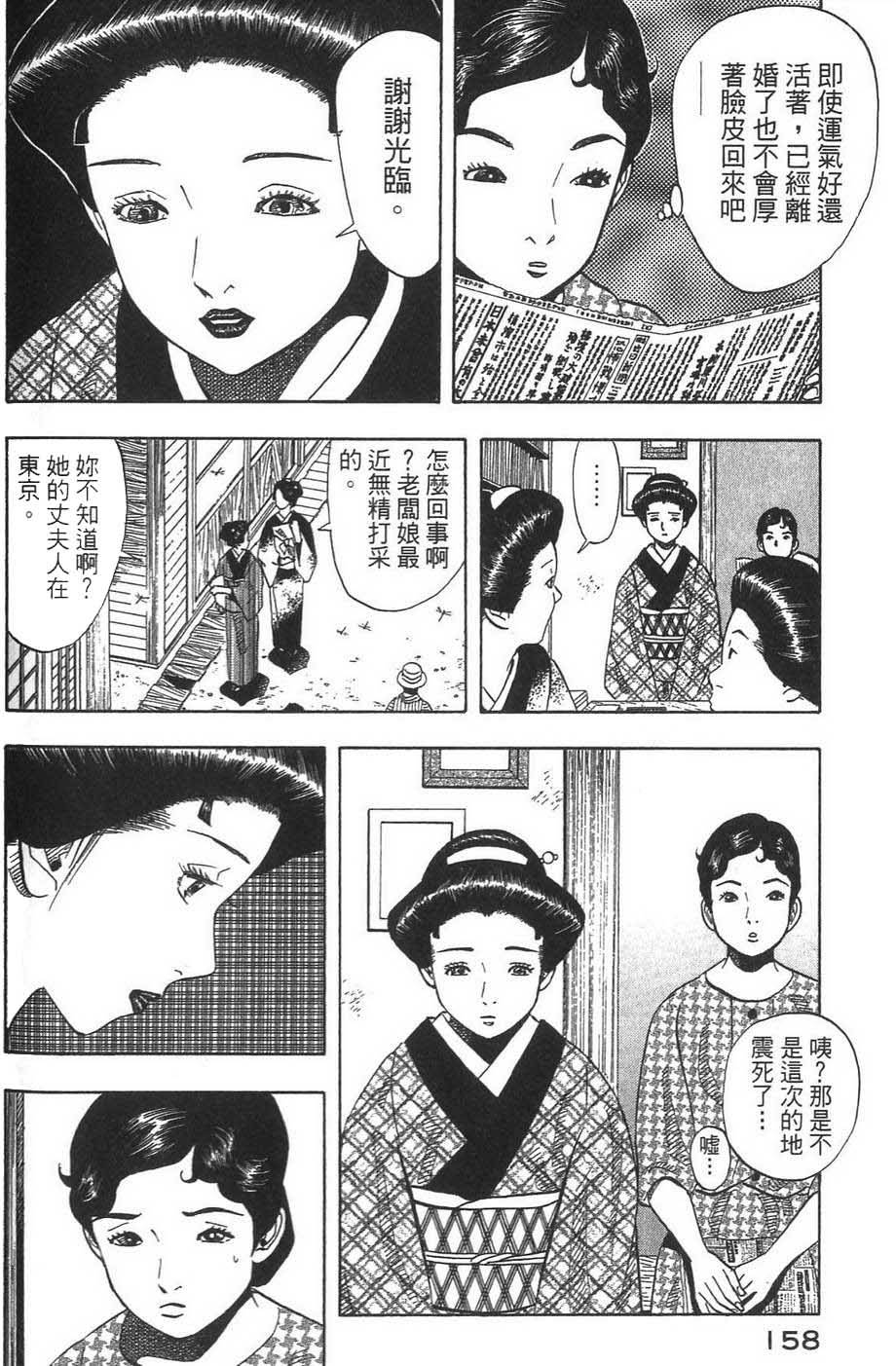 第159页