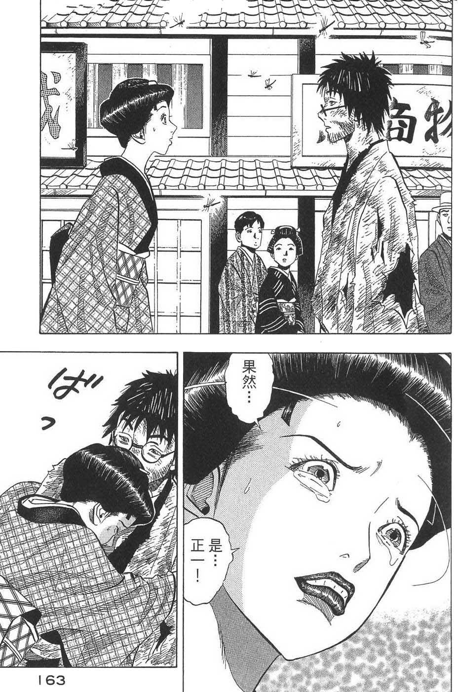 第164页