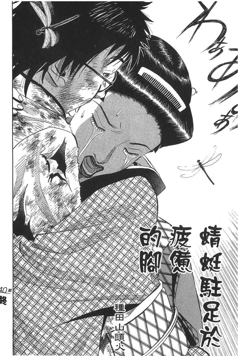 第165页