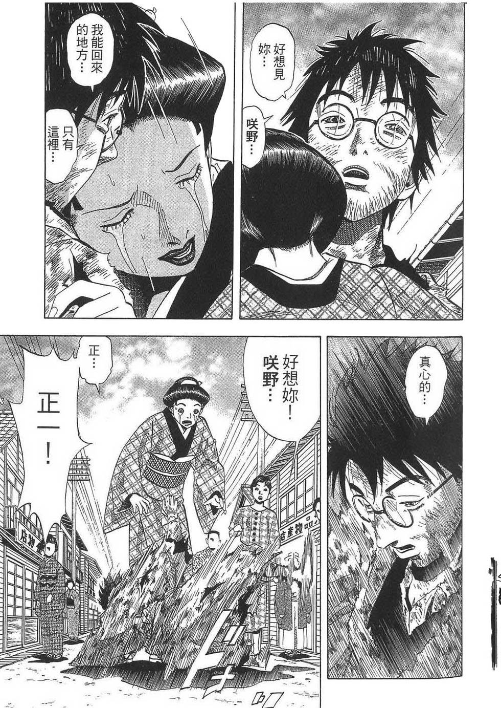 第166页