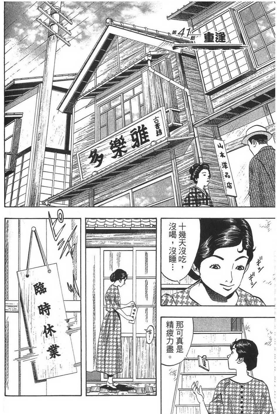 第167页