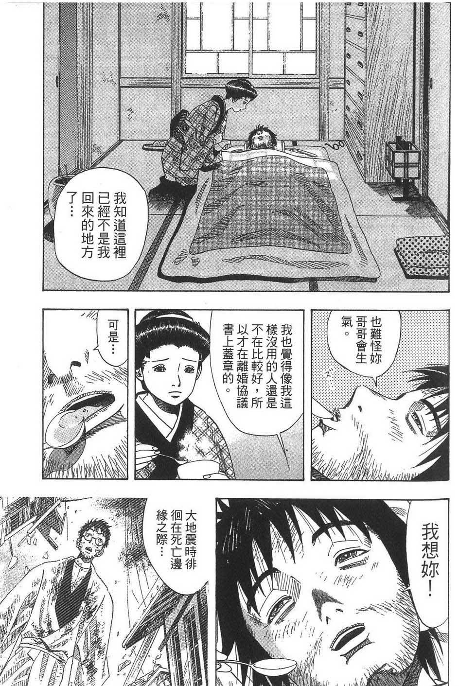 第168页