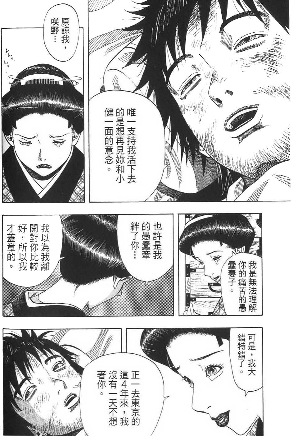 第169页