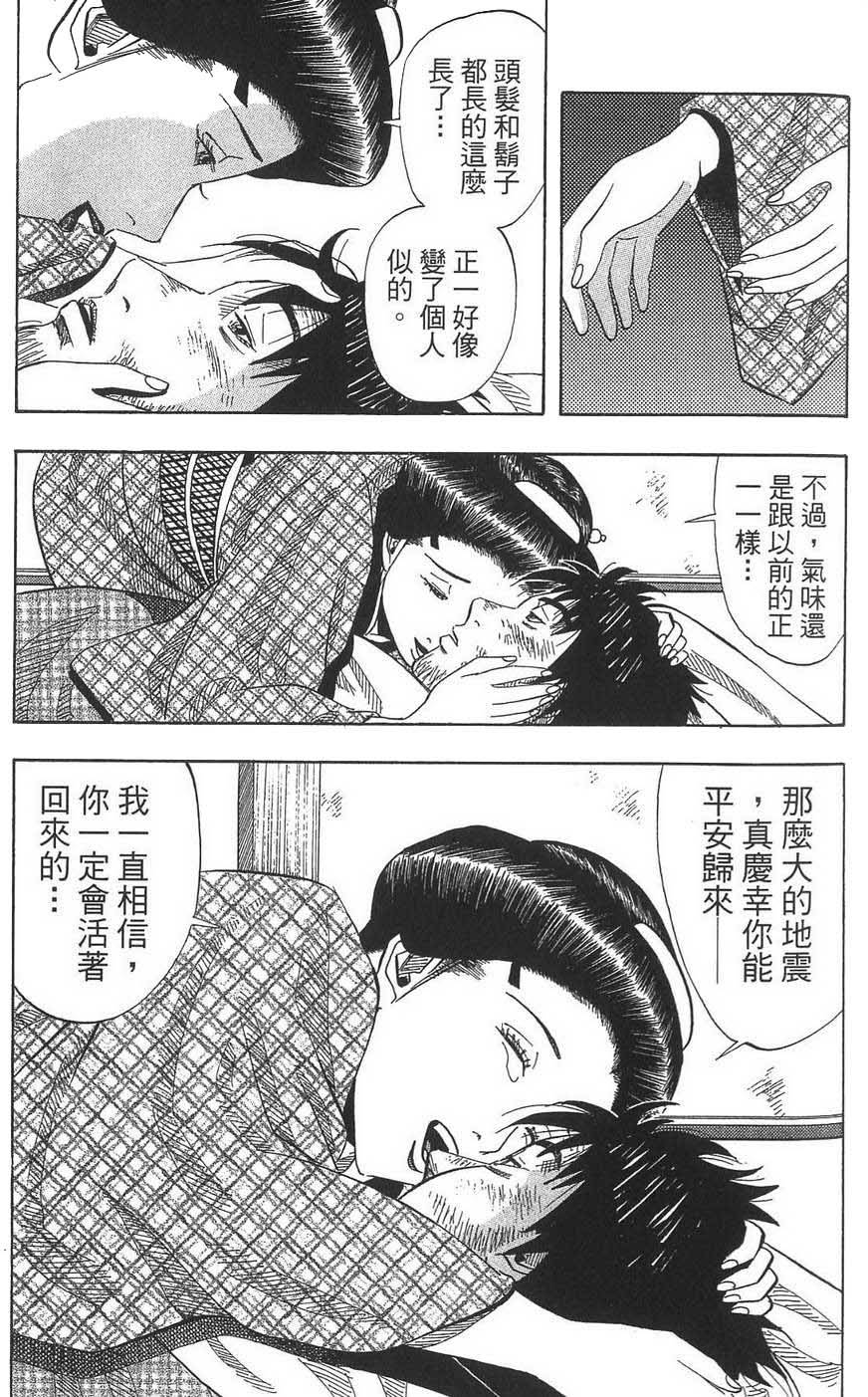 第170页