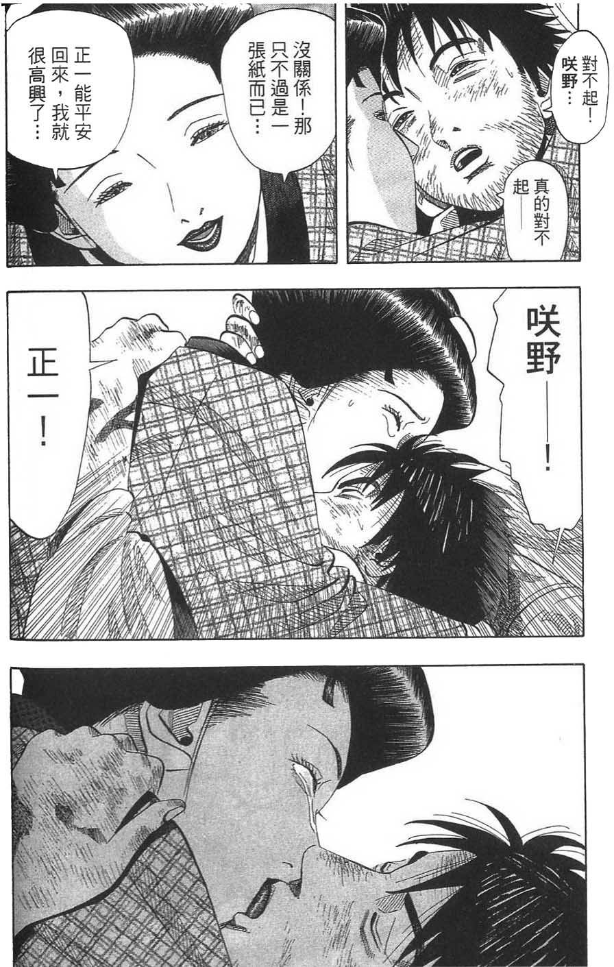 第171页