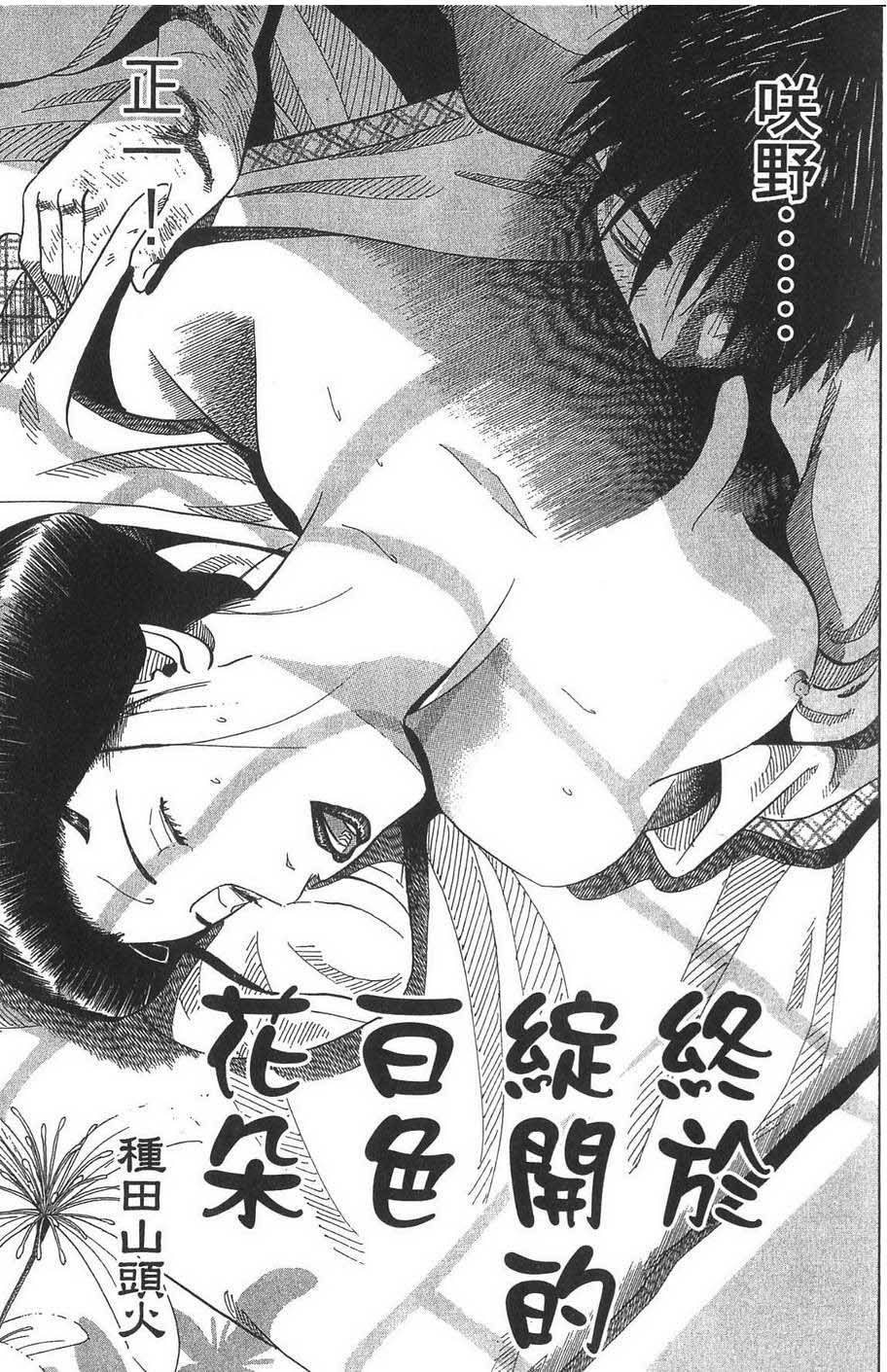 第172页