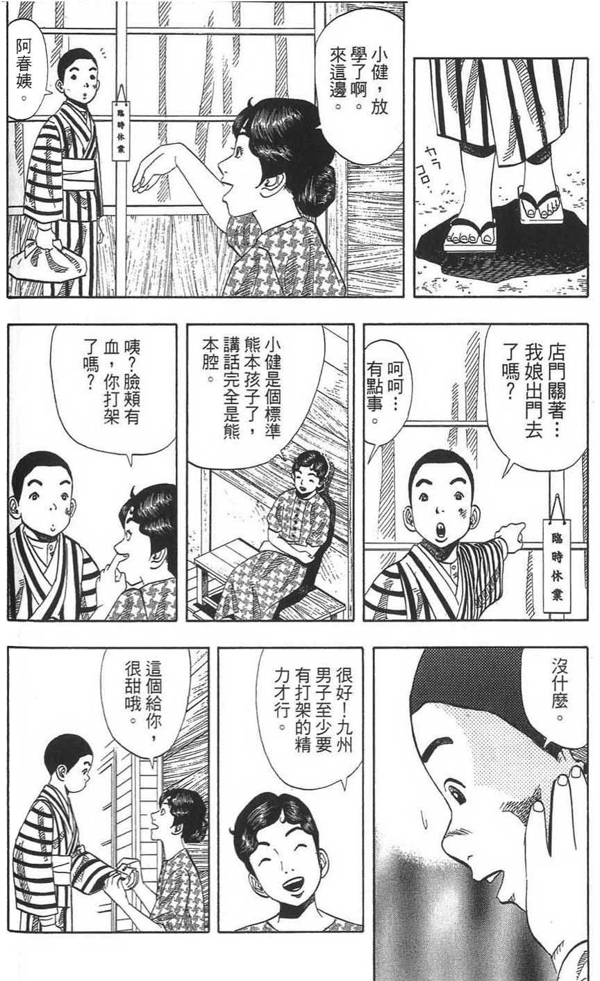 第173页