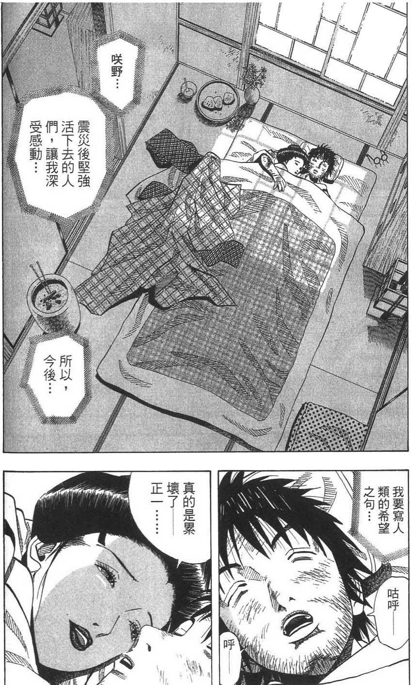 第175页