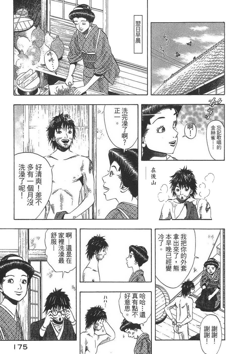 第176页