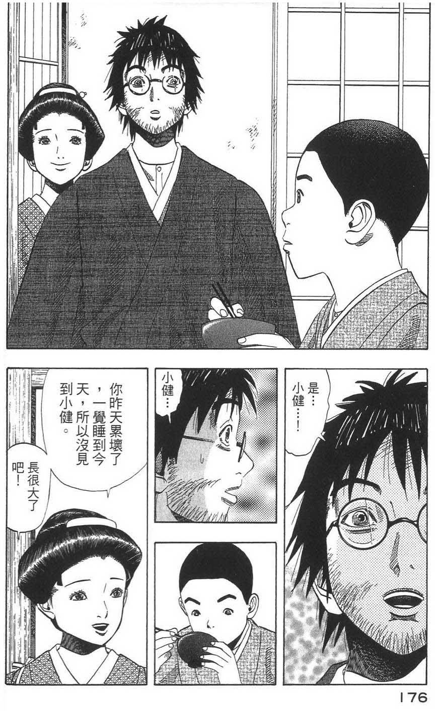 第177页
